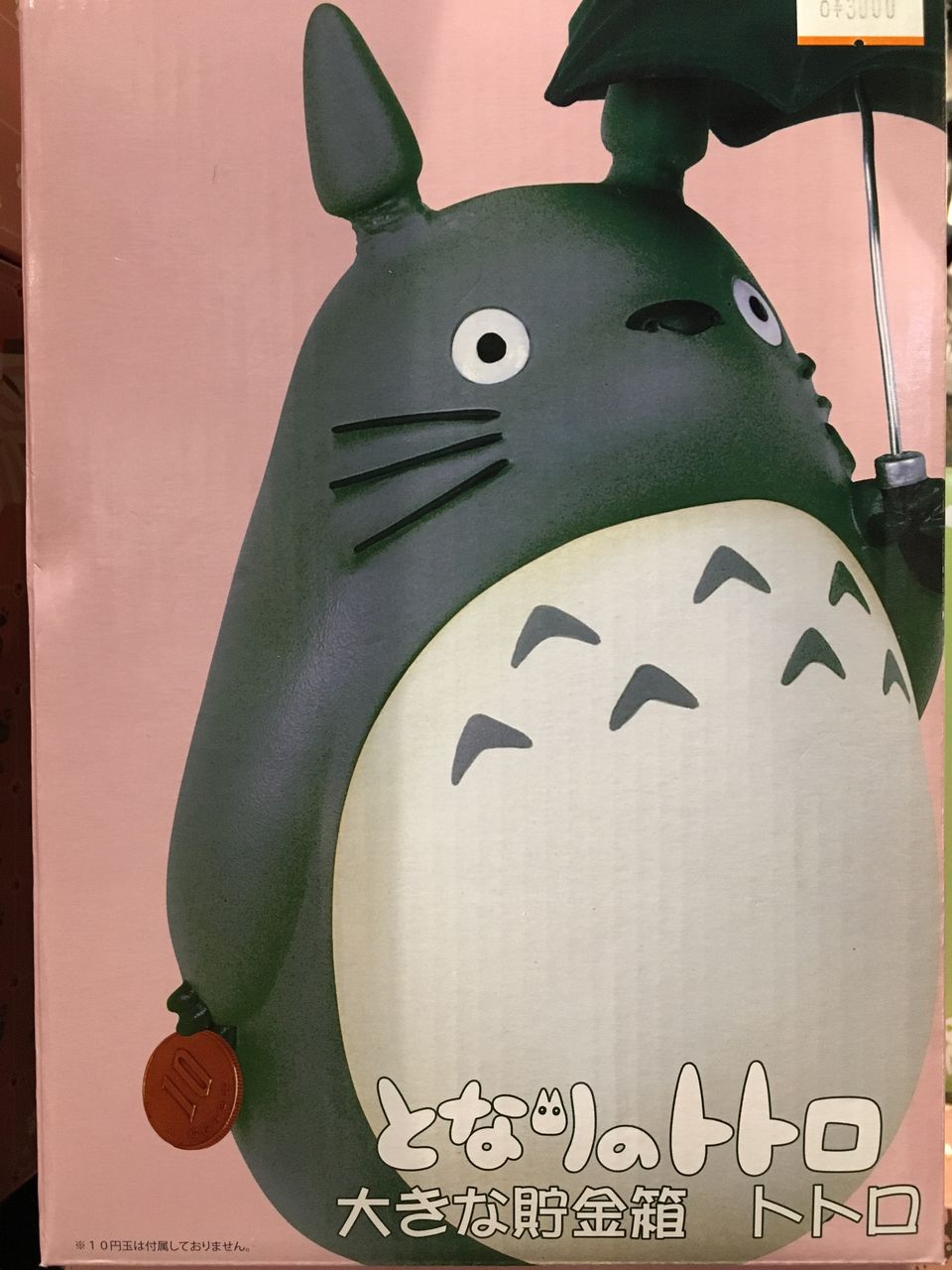 チルチル フィギュアの部屋 キン肉マン ワンピース ドラゴンボールetc 娘の宝物