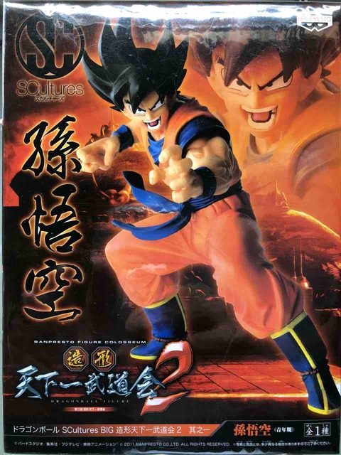 チルチル フィギュアの部屋 キン肉マン ワンピース ドラゴンボールetc おもちゃ