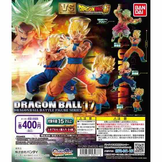 チルチル フィギュアの部屋 キン肉マン ワンピース ドラゴンボールetc ドラゴンボール超 Vsドラゴンボール17 チルチル フィギュアの部屋 キン肉マン ワンピース ドラゴンボールetc ドラゴンボール超 Vsドラゴンボール17