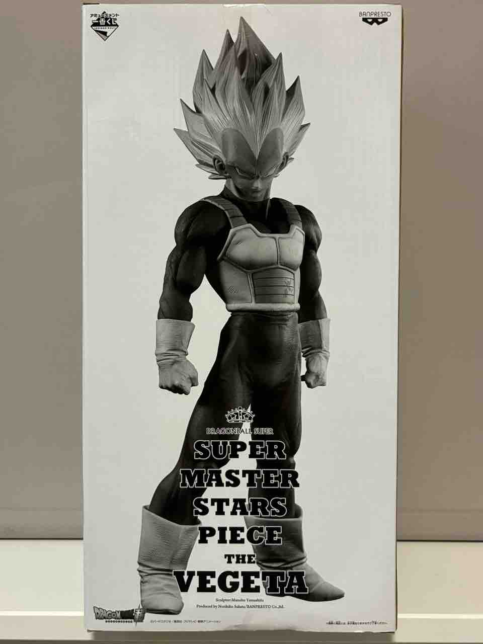 アミューズメント一番くじ DRAGONBALL超 SMSP ベジータ THE BRUSH賞