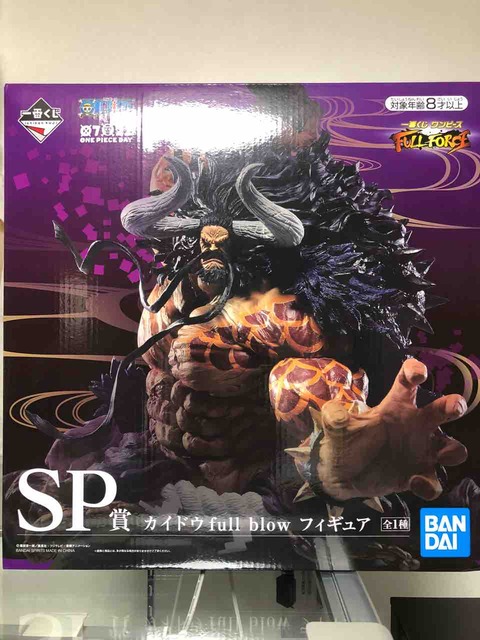 チルチル フィギュアの部屋 キン肉マン ワンピース ドラゴンボールetc 年08月 チルチル フィギュアの部屋 キン肉マン ワンピース ドラゴンボールetc 年08月