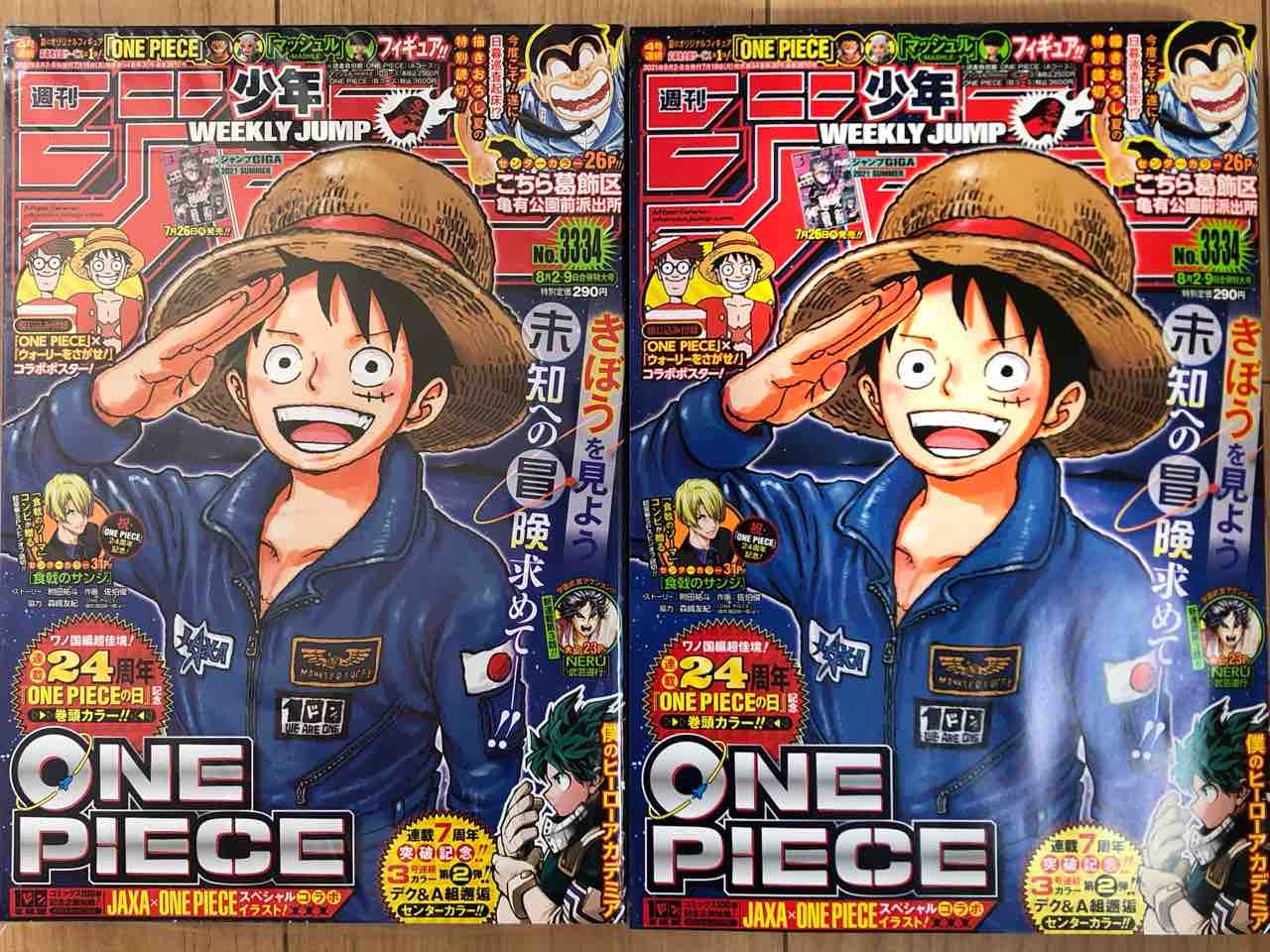 チルチル フィギュアの部屋 キン肉マン ワンピース ドラゴンボールetc ワーコレ