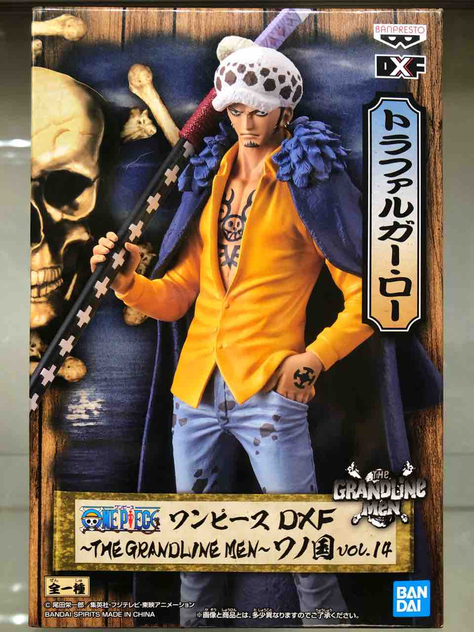 チルチル フィギュアの部屋 キン肉マン ワンピース ドラゴンボールetc ワンピース グラメン ワノ国 Vol 14 トラファルガー ロー