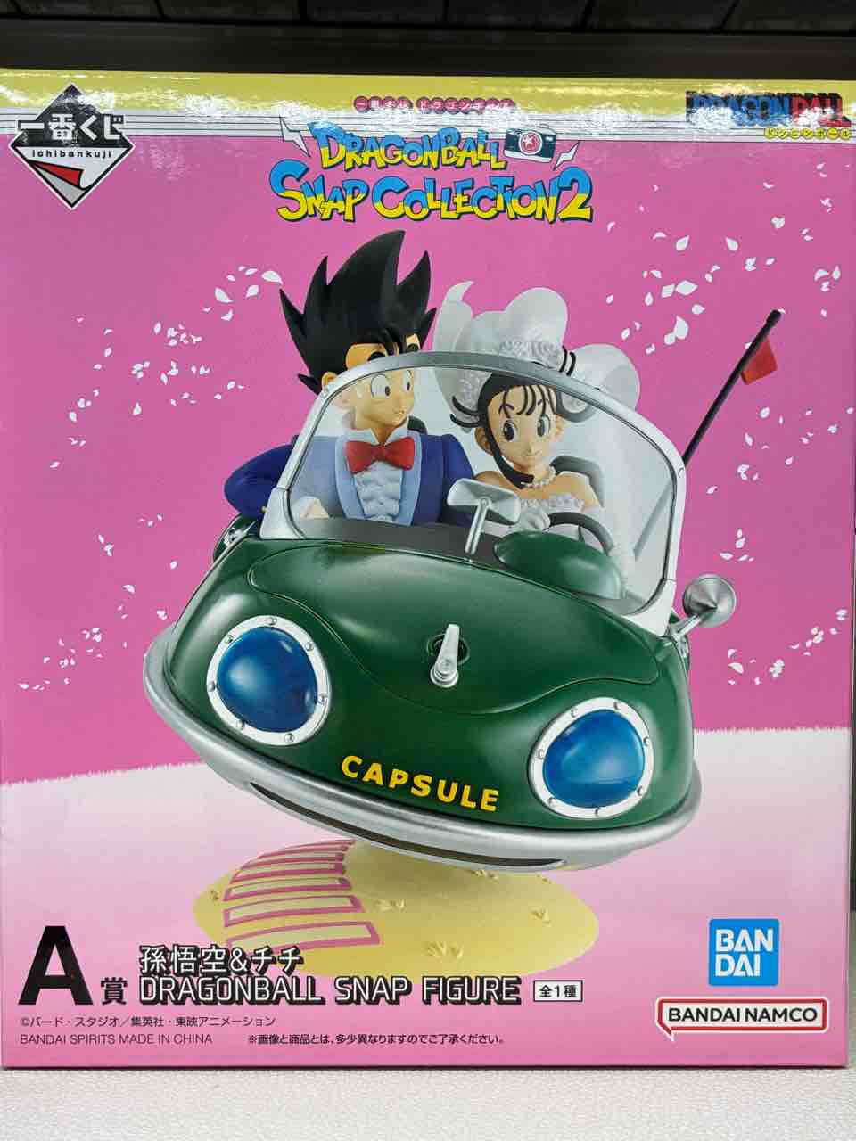 一番くじ ドラゴンボール DRAGONBALL SNAP COLLECTION2 A賞 孫悟空