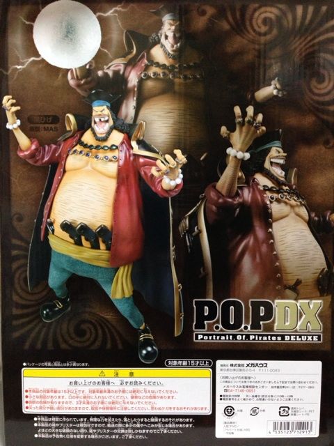 P.O.P NEO-DX & NEO-EX Ver.1.5 “黒ひげ”マーシャル・D P.O.P NEO-DX & NEO-EX Ver.1.5 “黒ひげ”マーシャル・D
