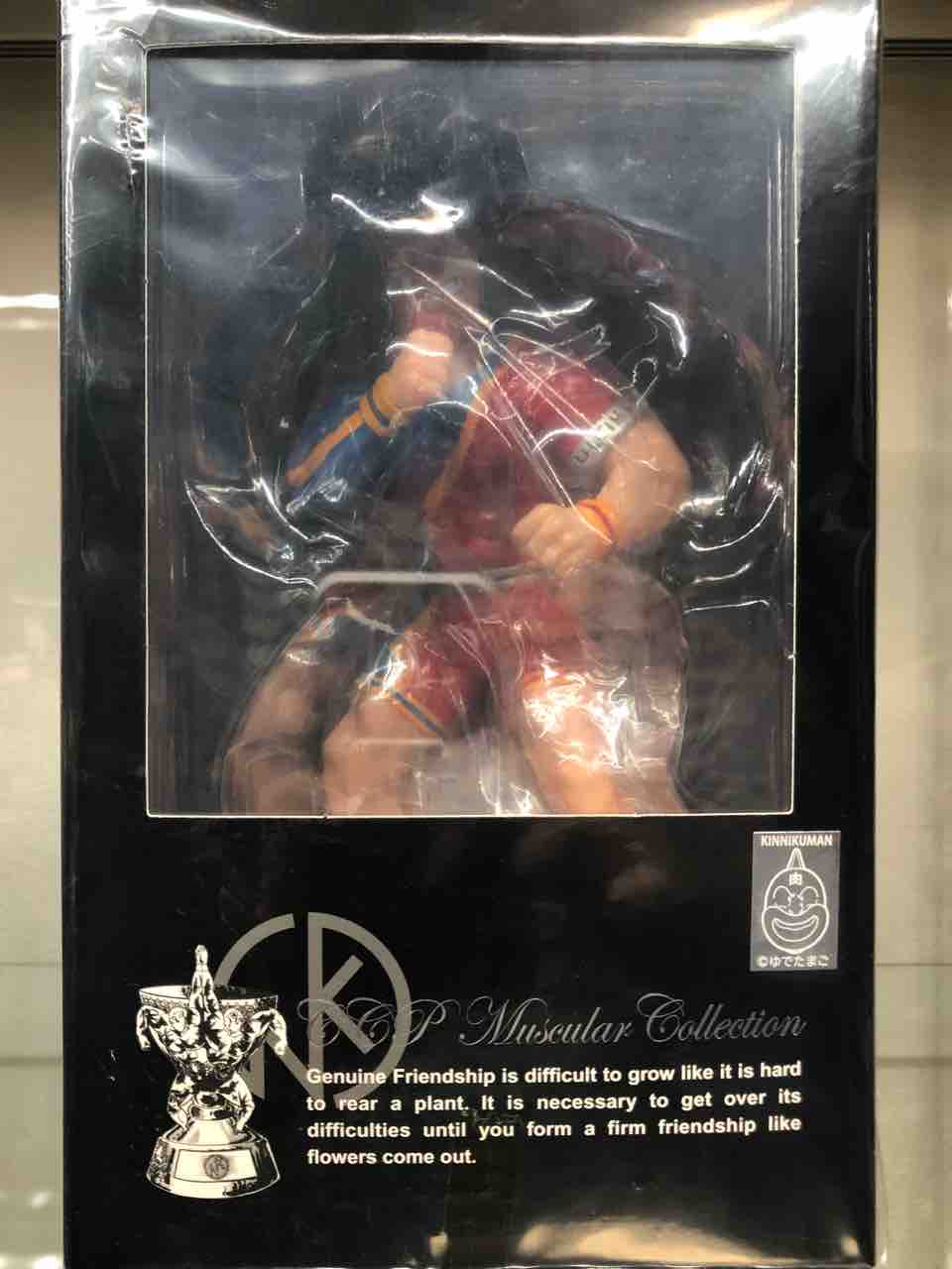 CCP ニューレトロソフビ　キン肉万太郎　通常コスチュームver Amazon | ccp キン肉マン ニューレトロソフビ キン肉万太郎 通常