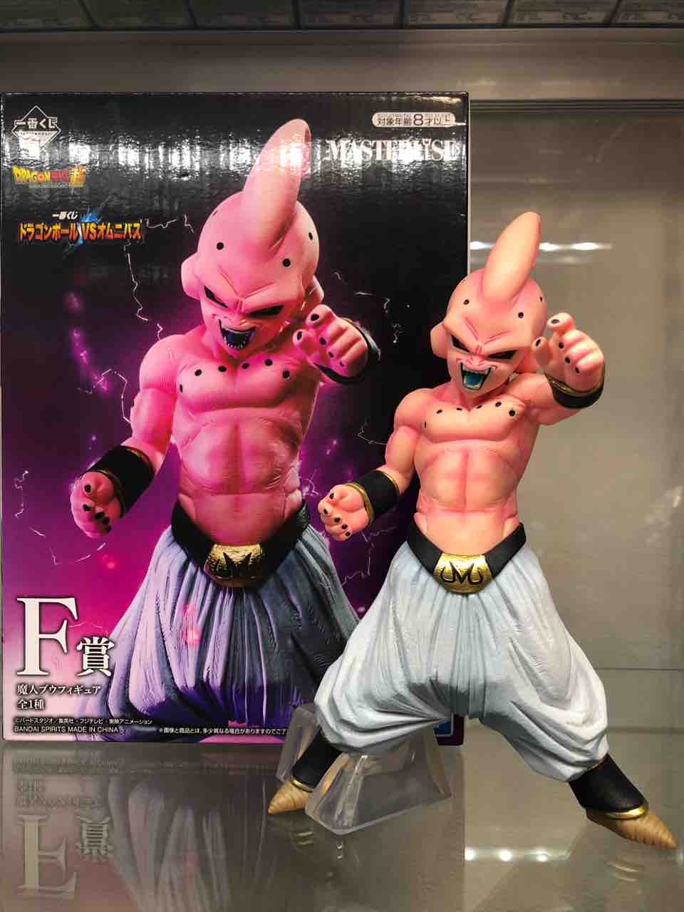 一番くじ ドラゴンボール VSオムニバス超 F賞 セル完全体 一番くじ ドラゴンボール VSオムニバス超 F賞 セル完全体