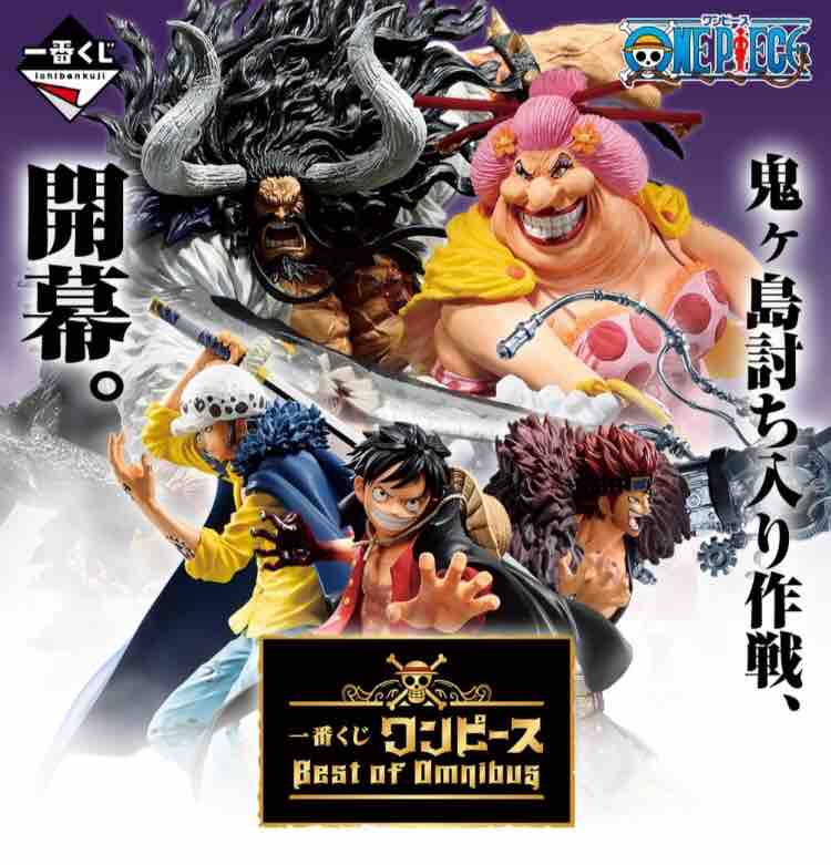 チルチル フィギュアの部屋 キン肉マン ワンピース ドラゴンボールetc ワンピース メガワーコレ 百獣のカイドウ
