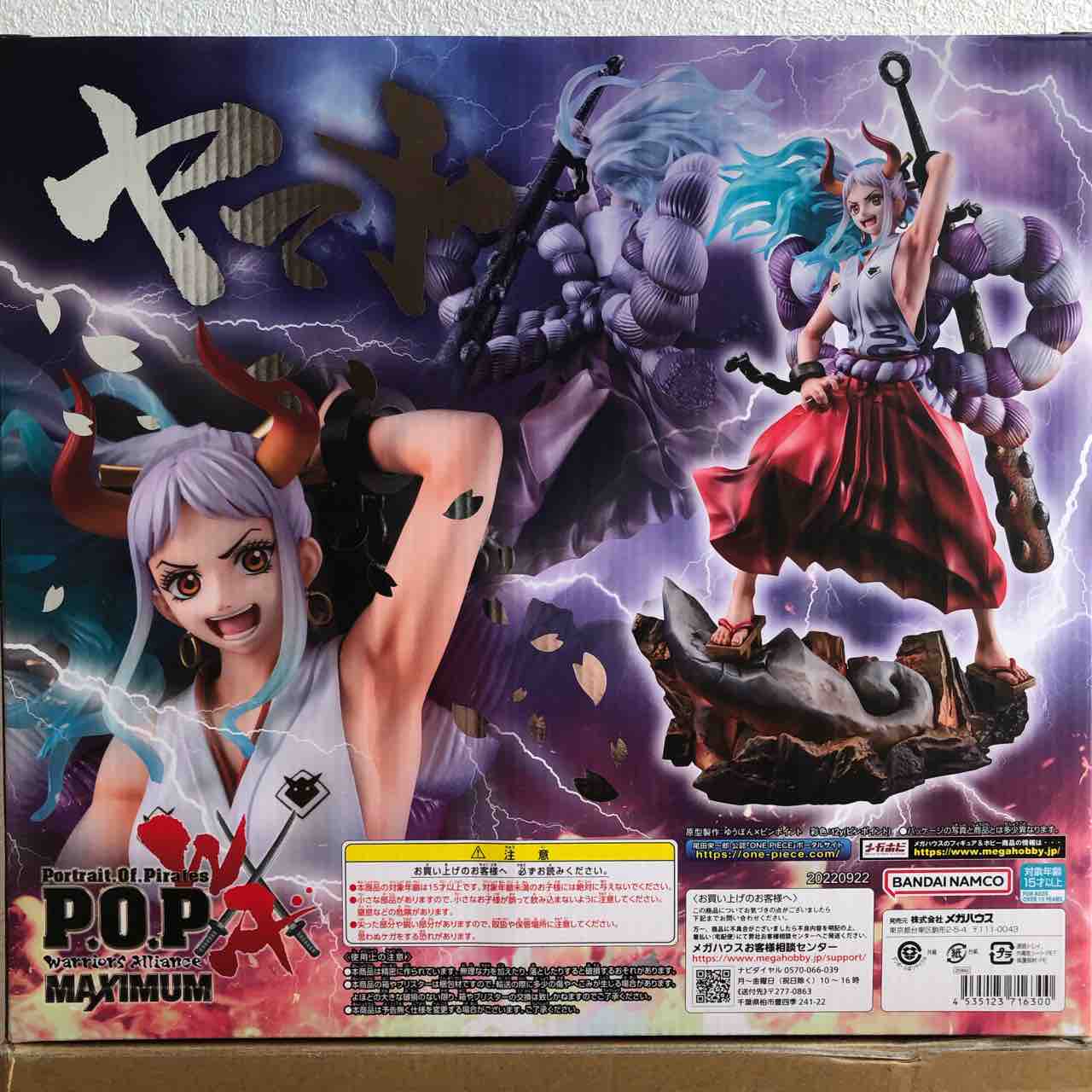 P.O.P “WA-MAXIMUM” ヤマト : チルチル フィギュアの部屋 P.O.P “WA-MAXIMUM” ヤマト : チルチル フィギュアの部屋