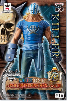 チルチル フィギュアの部屋 キン肉マン ワンピース ドラゴンボールetc ワンピース グラメン Vol キラー