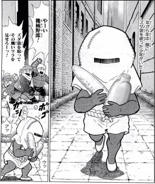 CONVICT 幼少期ウォーズマン【ニコライ】 : チルチル フィギュア CONVICT 幼少期ウォーズマン【ニコライ】 : チルチル フィギュア