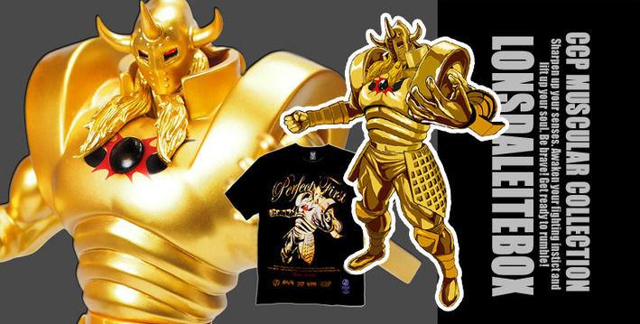チルチル フィギュアの部屋 キン肉マン ワンピース ドラゴンボールetc 週刊プレイボーイからのぉ チルチル フィギュアの部屋 キン肉マン ワンピース ドラゴンボールetc 週刊プレイボーイからのぉ