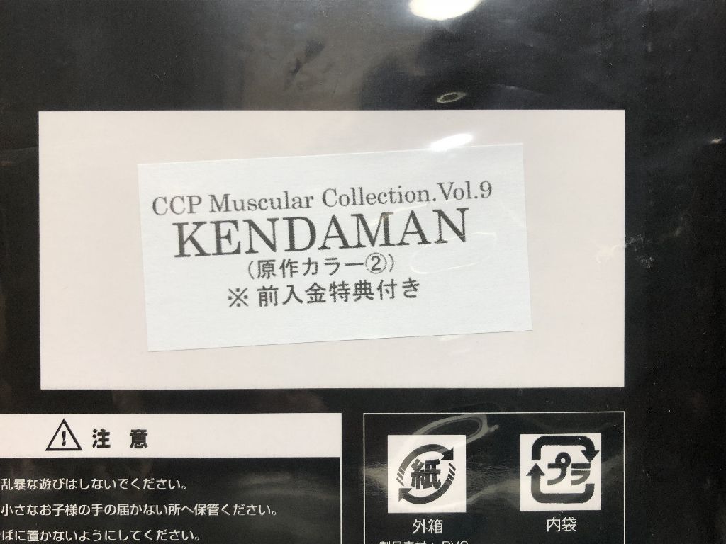 チルチル フィギュアの部屋 キン肉マン ワンピース ドラゴンボールetc 18年09月