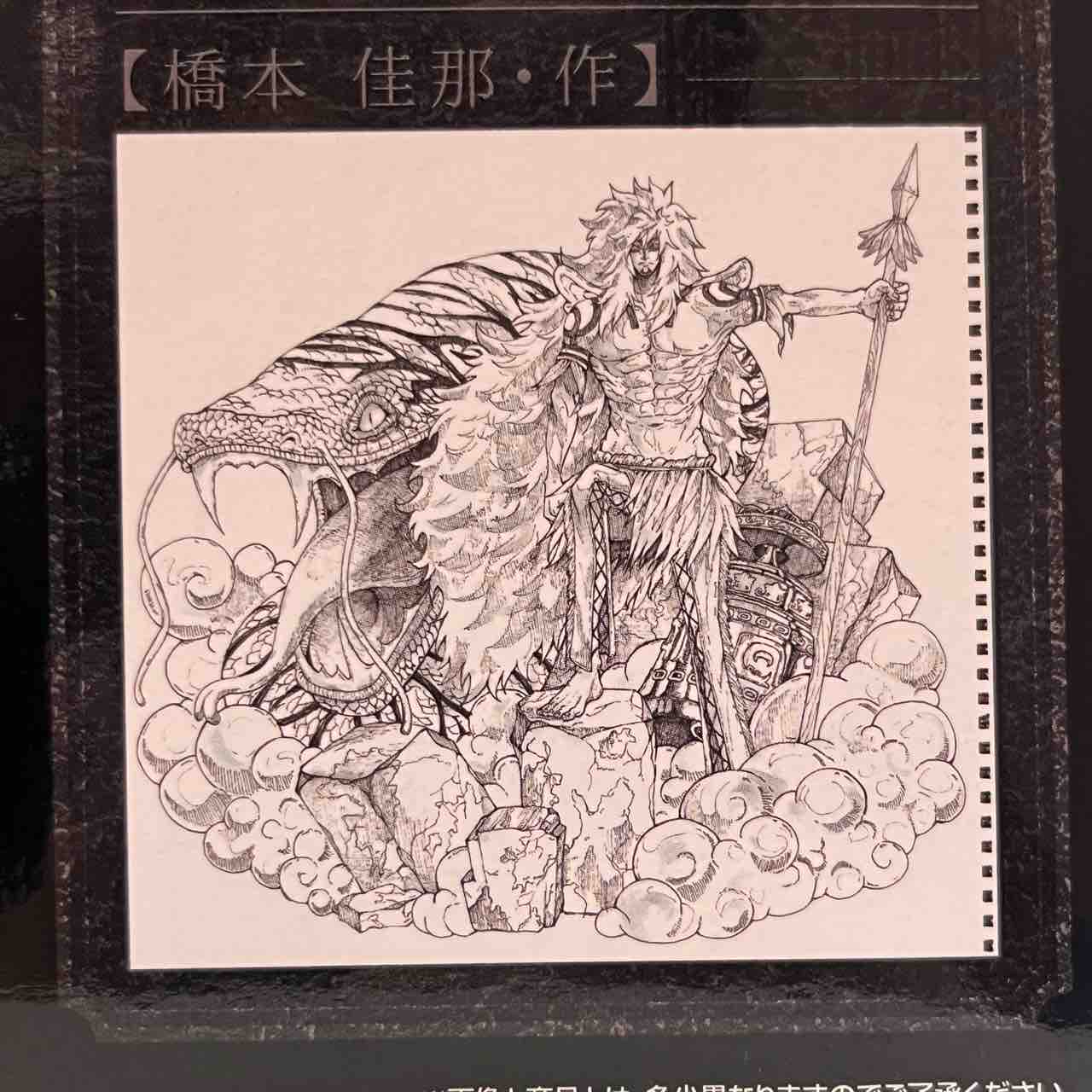 一番くじ ワンピース 造形王 シャンドラの戦士~カルガラ~ B賞 一番くじ ワンピース 造形王 シャンドラの戦士~カルガラ~ B賞