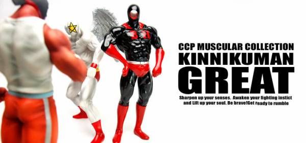 CCP CMC vol.41 キン肉マングレート 特別カラー(ワンフェス版 CCP CMC vol.41 キン肉マングレート 特別カラー(ワンフェス版
