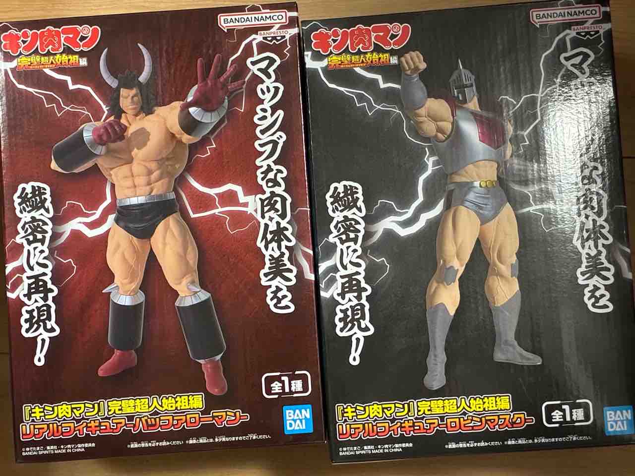 サイクロンジョー KUFC 32 スプリングマン 原作 新章 : チルチル