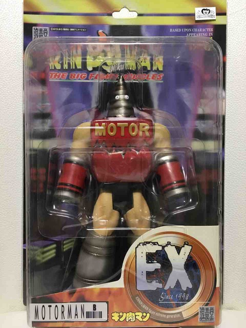 浪漫堂　モーターマン フィギュア 専用です◇キン肉マン◇モーターマンEX◇希少◇浪漫堂◇浪