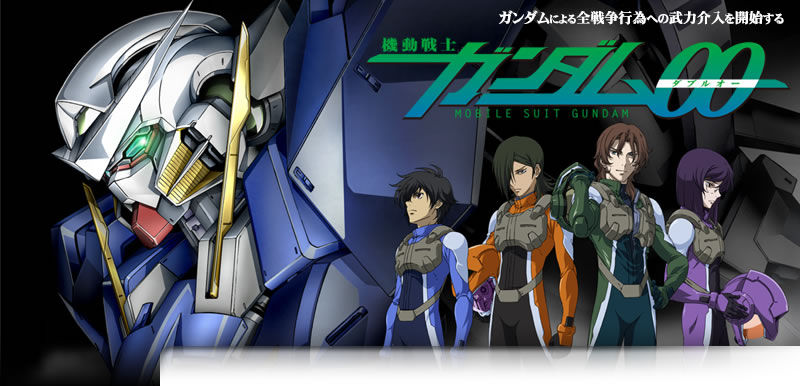 チルチル フィギュアの部屋 キン肉マン ワンピース ドラゴンボールetc ガンダムコンバージ Gundam00シリーズ