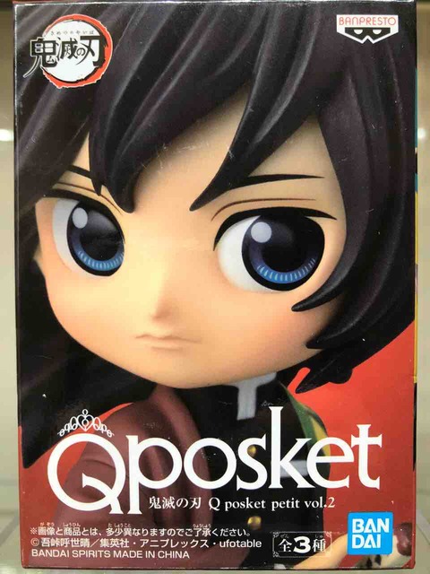 Qposket 鬼滅の刃 vol.2【全3種】 BANPRESTO 鬼滅の刃 Q posket SPECIAL 2種セット 冨岡義勇 胡蝶