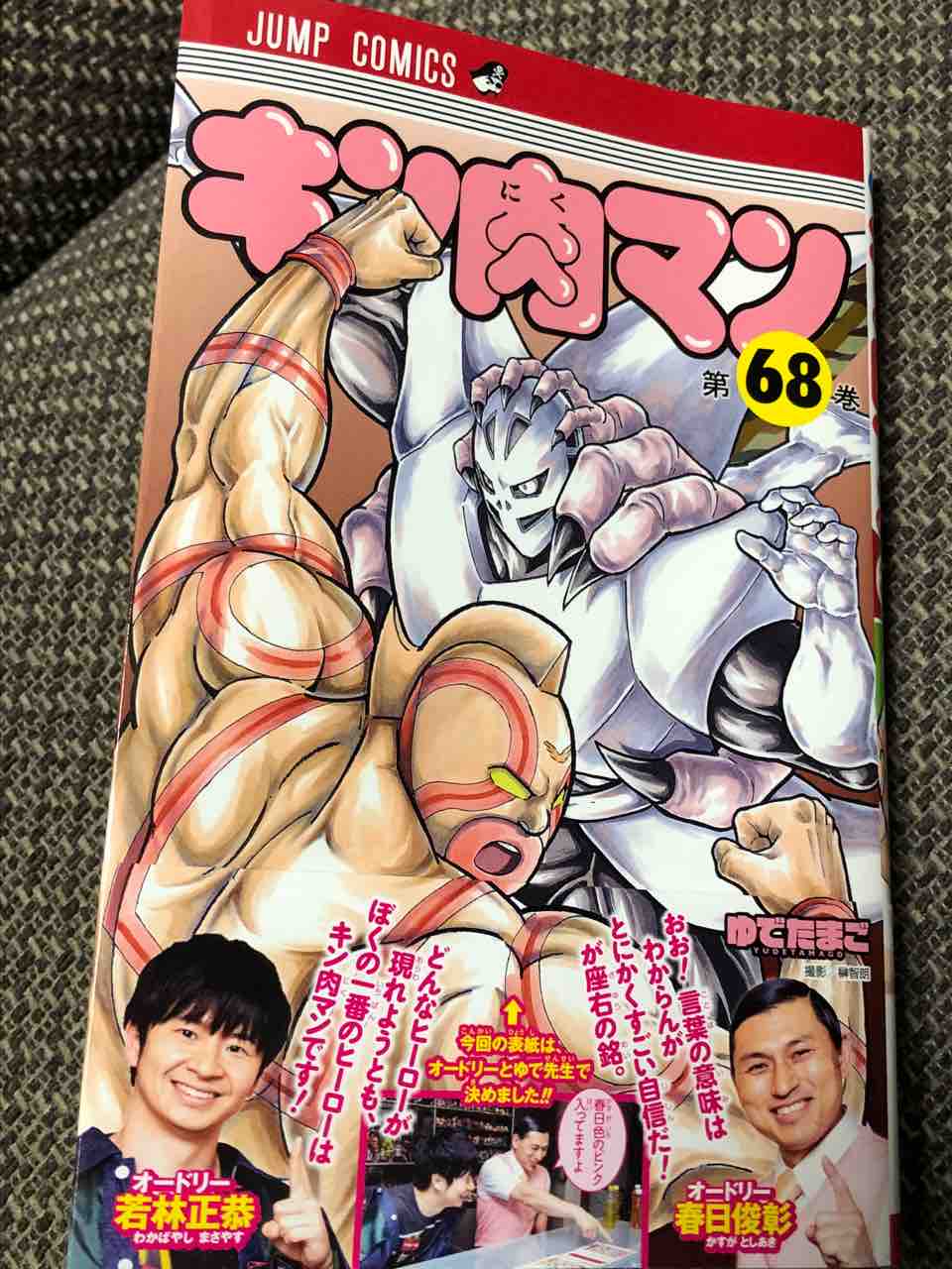 CCP CMC キン肉マンソルジャー 3.0Ver. 原作カラー グリーン CCP CMC キン肉マンソルジャー 3.0Ver. 原作カラー グリーン