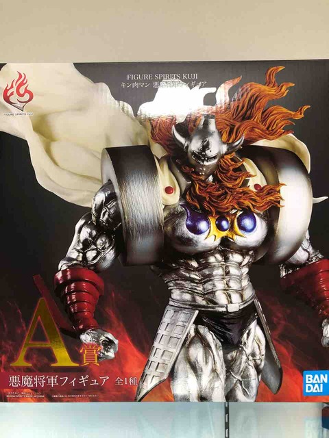 トイフェス限定 CCP 悪魔将軍 緑青 Ver. / kinnikuman キン肉