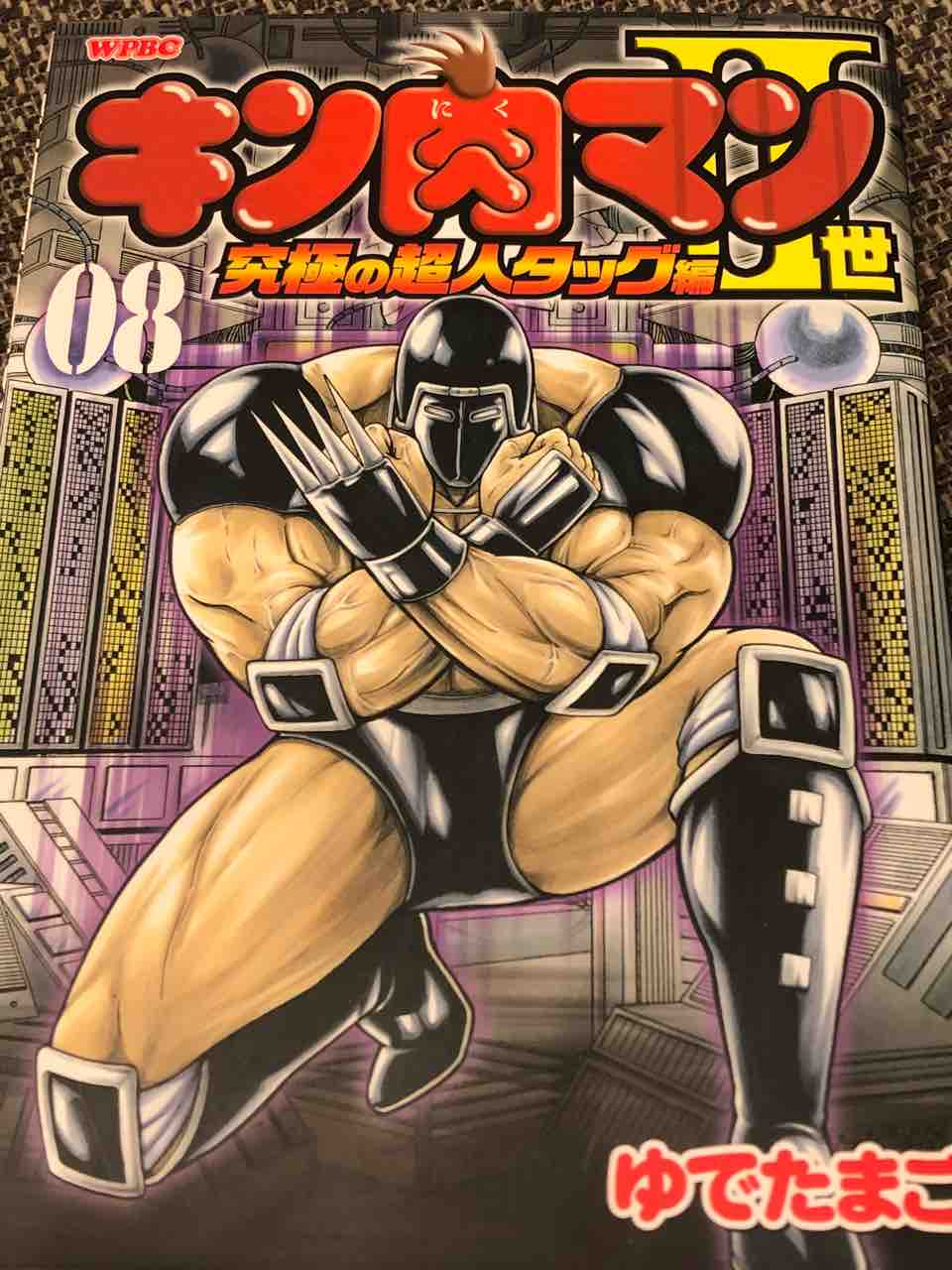 チルチル フィギュアの部屋 キン肉マン ワンピース ドラゴンボールetc Spice Seed マッスルショット ベルモント