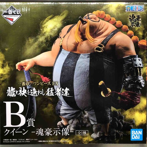 チルチル フィギュアの部屋 キン肉マン ワンピース ドラゴンボールetc ワンピース