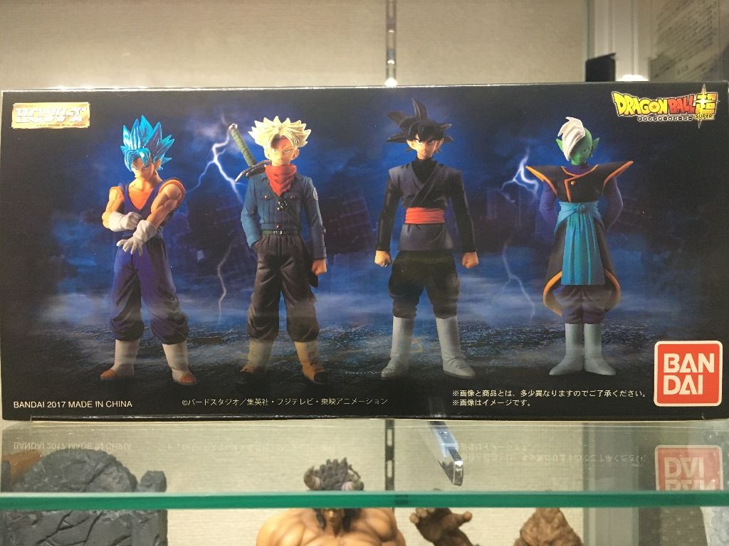 レア HG ドラゴンボール 超 未来トランクス編 A&B セット 抽選販売】HGドラゴンボール超 “未来”トランクス編