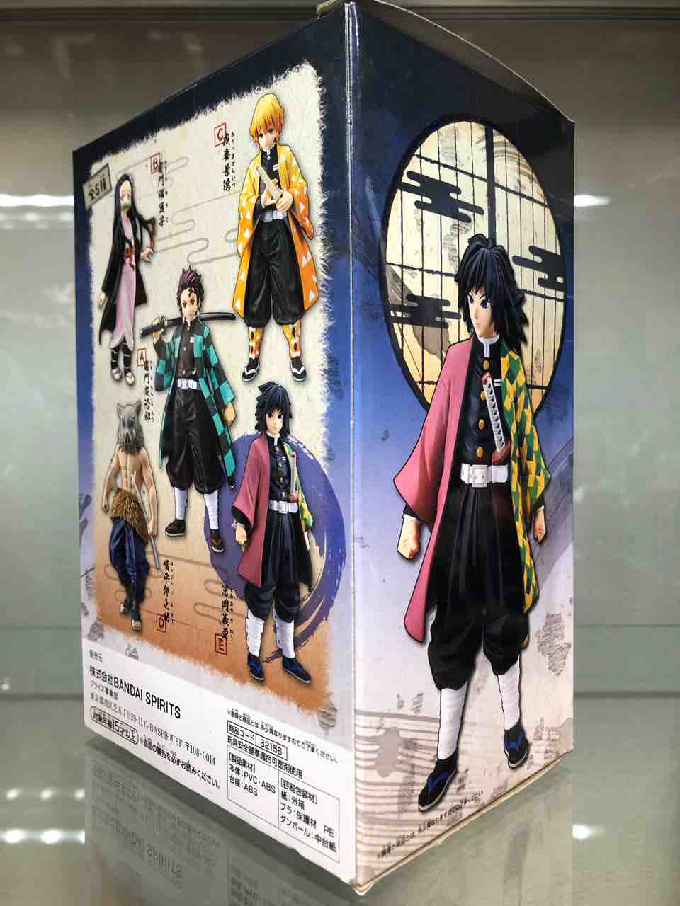 BANDAI - 鬼滅の刃　絆ノ装　special セット Amazon | 鬼滅の刃 フィギュア-絆ノ装-SPECIAL 「我妻善逸」単品