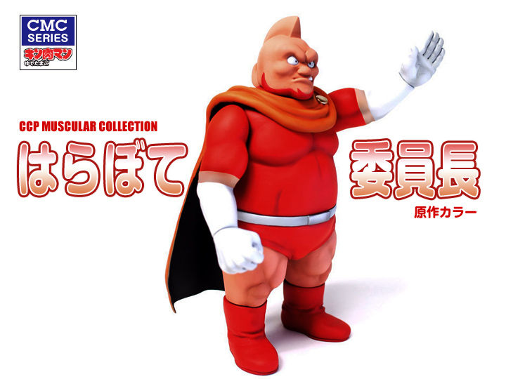 CCP CMC No.004 サンシャイン2.0 アドベントVer.(原作カラーB CCP CMC No.004 サンシャイン2.0 アドベントVer.(原作カラーB