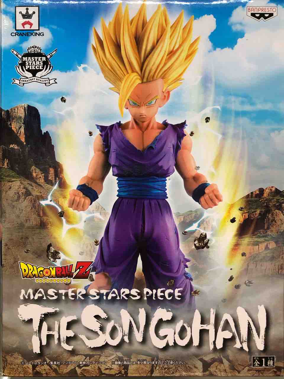 Amazon.co.jp: ドラゴンボールZ MASTER STARS PIECE THE SON