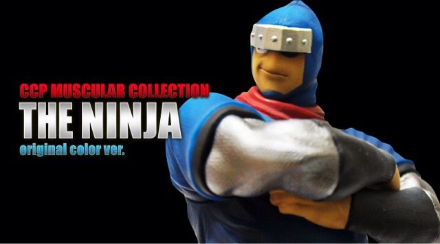 CCP CMC Vol.EX ザ・ニンジャ 瞬間移動の術Ver.(イベント会場 CCP CMC Vol.EX ザ・ニンジャ 瞬間移動の術Ver.(イベント会場
