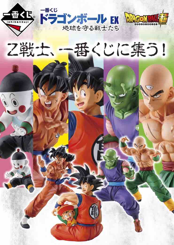 チルチル フィギュアの部屋 キン肉マン ワンピース ドラゴンボールetc 海外限定 ドラゴンボール超 Bwfc Zoukei Tenkaichi Budoukai 3 Smsp The Son Gokou The Blush