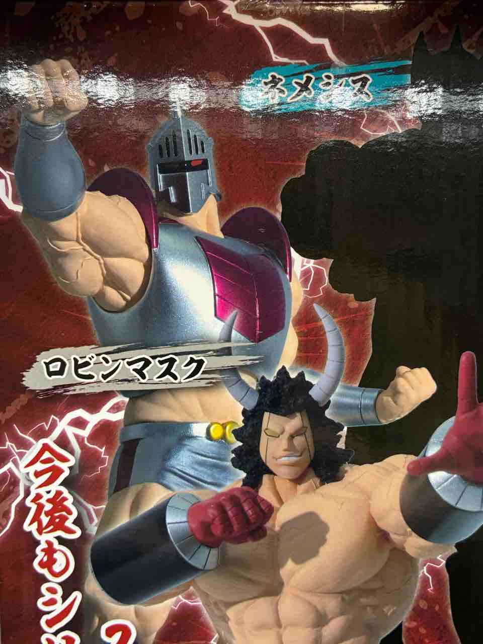 キン肉マン」完璧超人始祖編 リアルフィギュア-キン肉マン- : チルチル