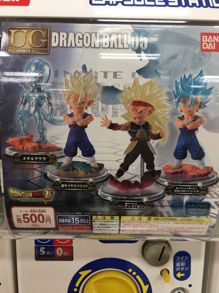 美品】ワンピース フランキー・メイド & ドラゴンボールZ 悟空の