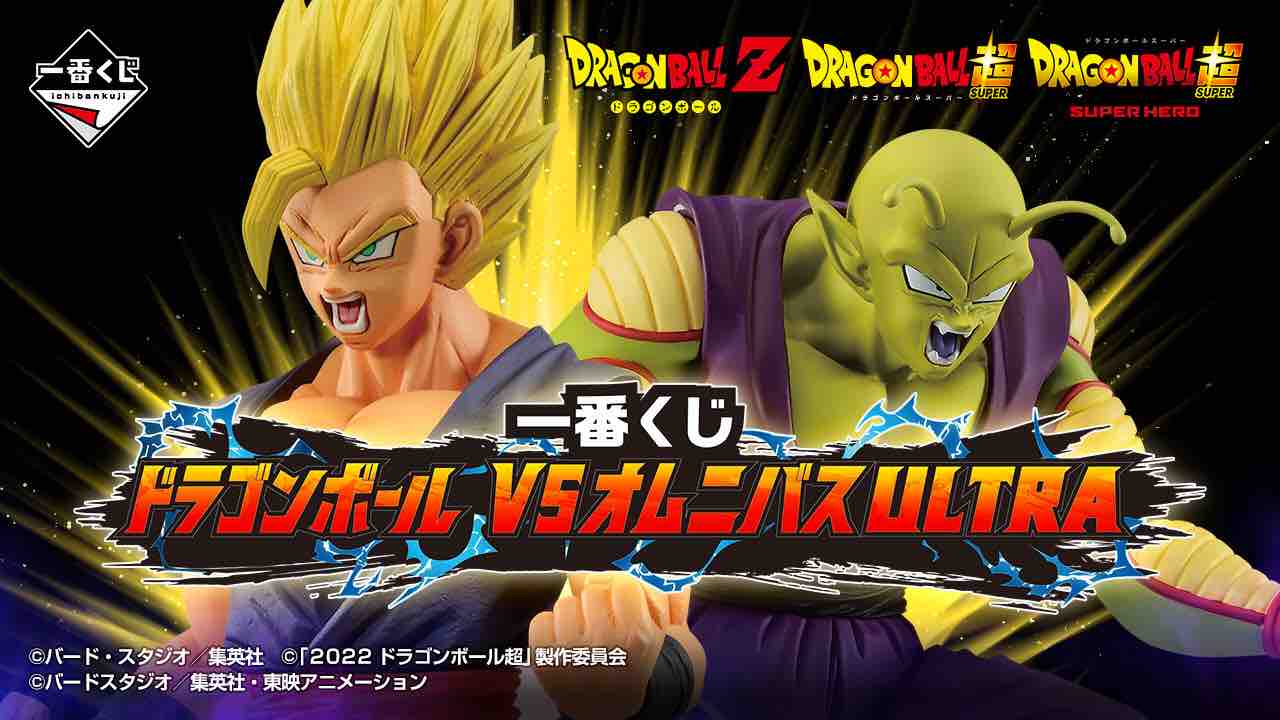 ドラゴンボール FREEZAR'S FORCE : チルチル フィギュアの部屋（キン肉
