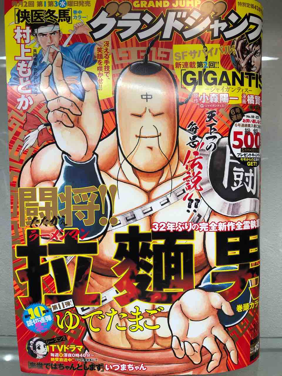 チルチル フィギュアの部屋 キン肉マン ワンピース ドラゴンボールetc Convict ラーメンマン幼少期 消しゴムブルーver チルチル フィギュアの部屋 キン肉マン ワンピース ドラゴンボールetc Convict ラーメンマン幼少期 消しゴムブルーver