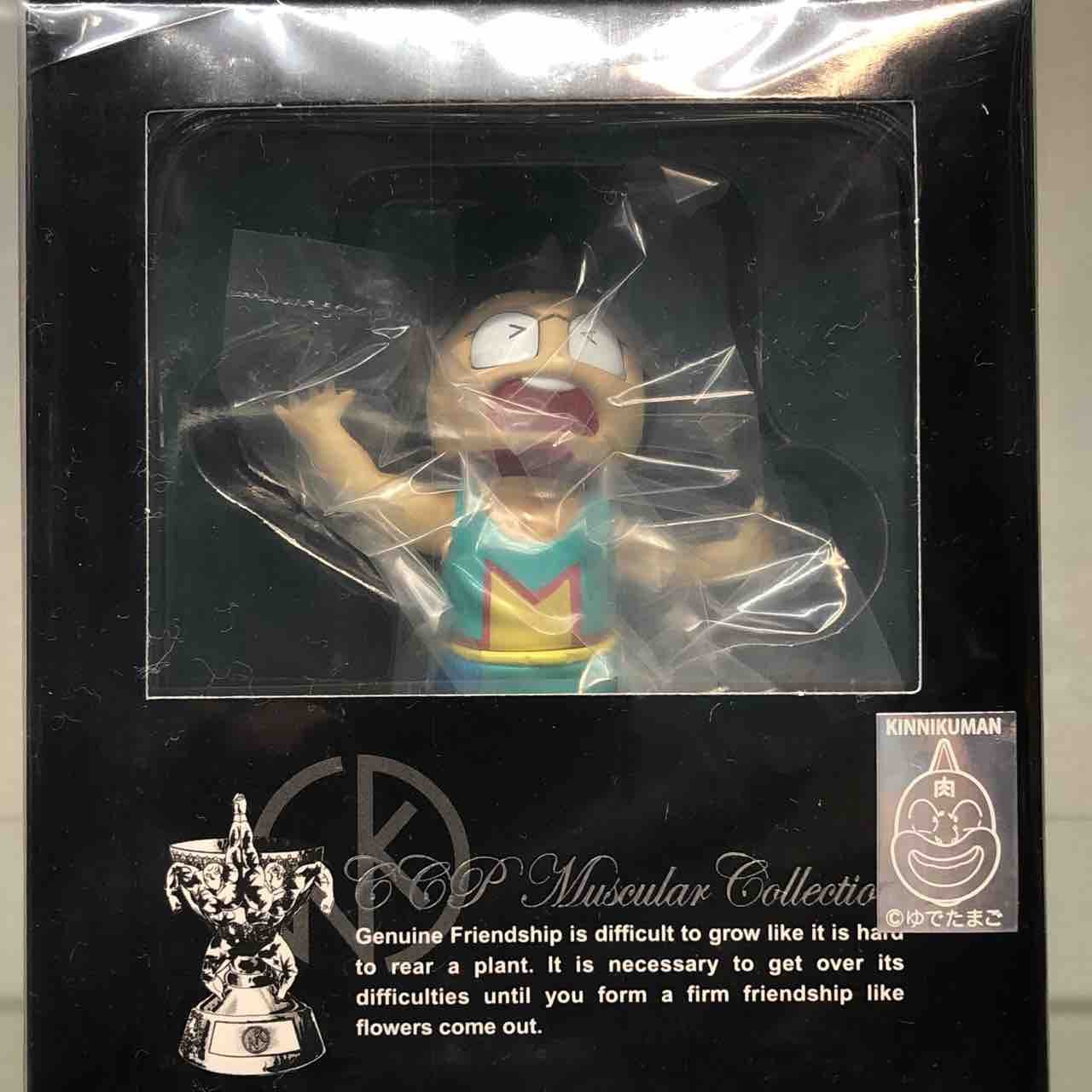 CCP CMC NO.EX ミートくん 王位争奪編Ver. 特別カラー : チルチル