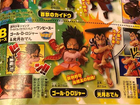 チルチル フィギュアの部屋 キン肉マン ワンピース ドラゴンボールetc ワンピース チルチル フィギュアの部屋 キン肉マン ワンピース ドラゴンボールetc ワンピース