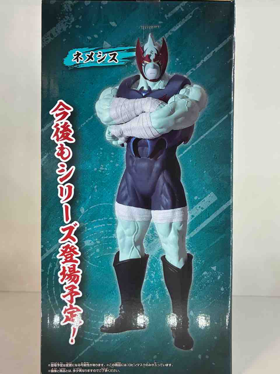 キン肉マン」完璧超人始祖編 リアルフィギュア-ロビンマスク