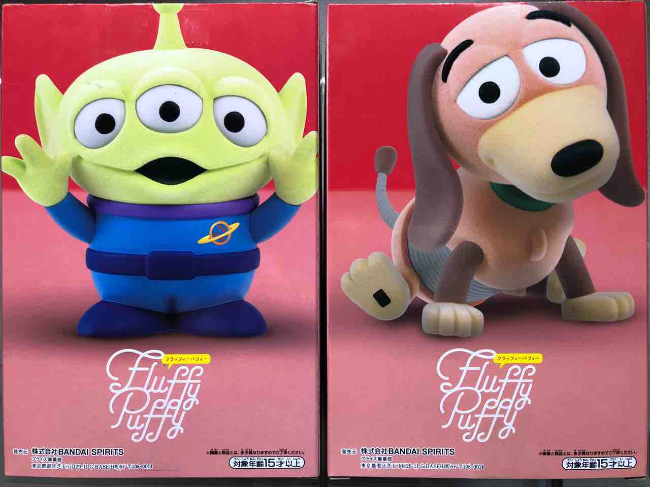 fluffy puffy フラッフィーパフィー スリンキー フィギュア