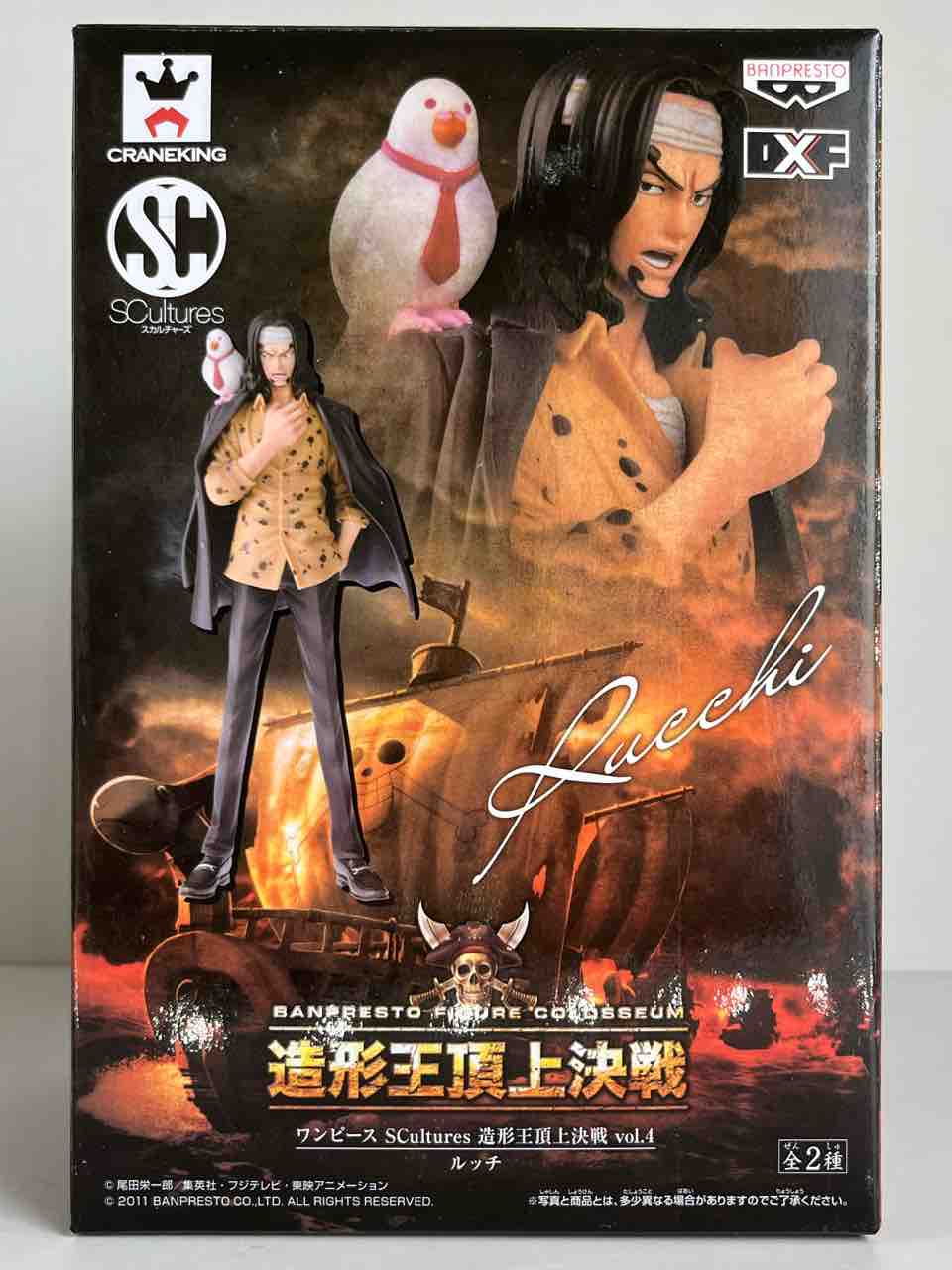 ワンピース 造形王頂上決戦 vol.4 ルッチ : チルチル フィギュア