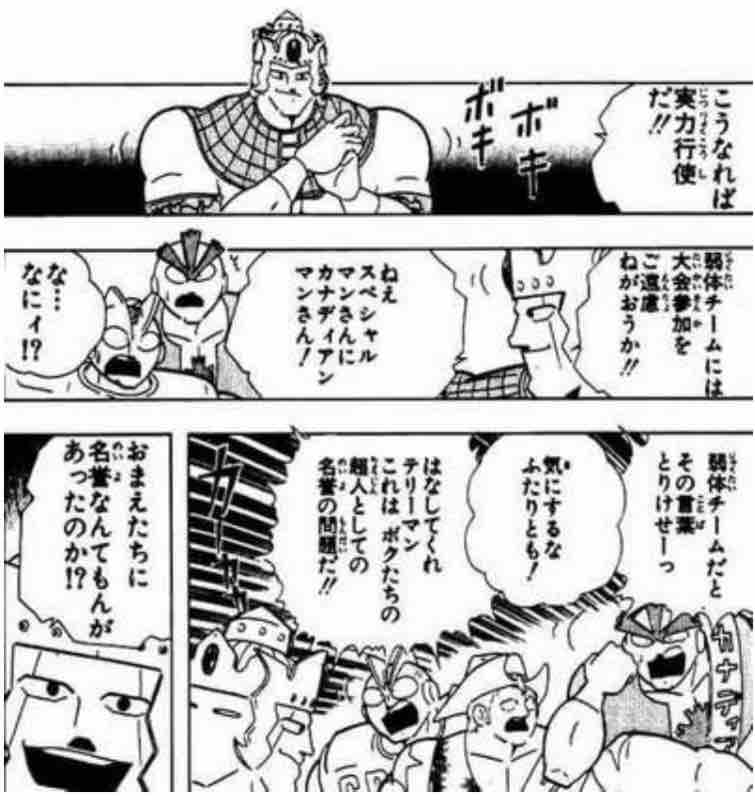 チルチル フィギュアの部屋 キン肉マン ワンピース ドラゴンボールetc 浪曼堂