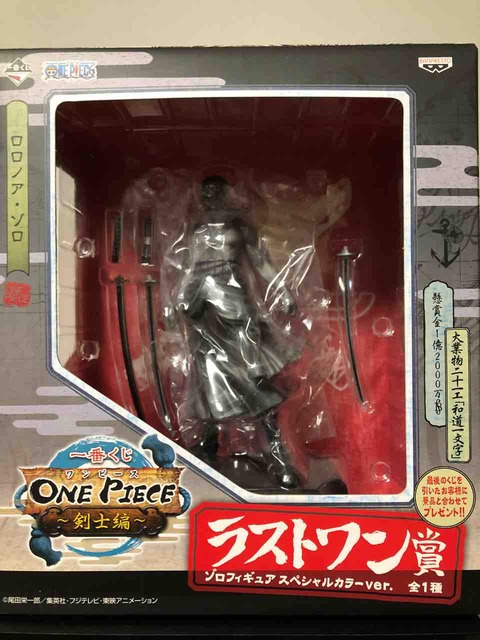 豪奢な ゾロフィギュアスペシャルカラーver ラストワン賞 ワンピース 剣士編 一番くじ コミック アニメ Www Ksc Kcf Org 豪奢な ゾロフィギュアスペシャルカラーver ラストワン賞 ワンピース 剣士編 一番くじ コミック アニメ Www Ksc Kcf Org