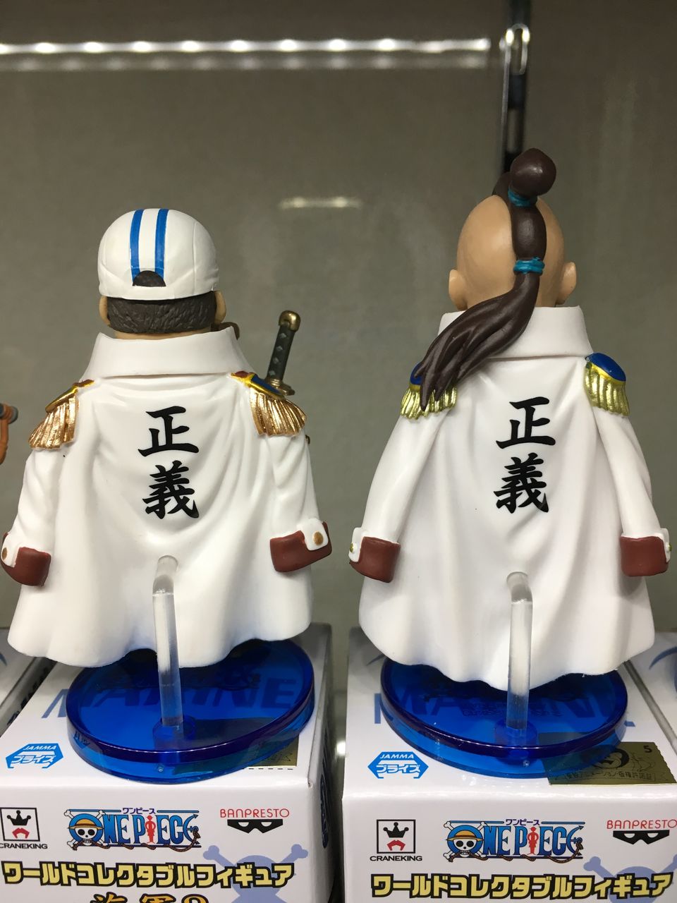 ワンピース ワーコレ -海軍2- : チルチル フィギュアの部屋 ワンピース ワーコレ -海軍2- : チルチル フィギュアの部屋