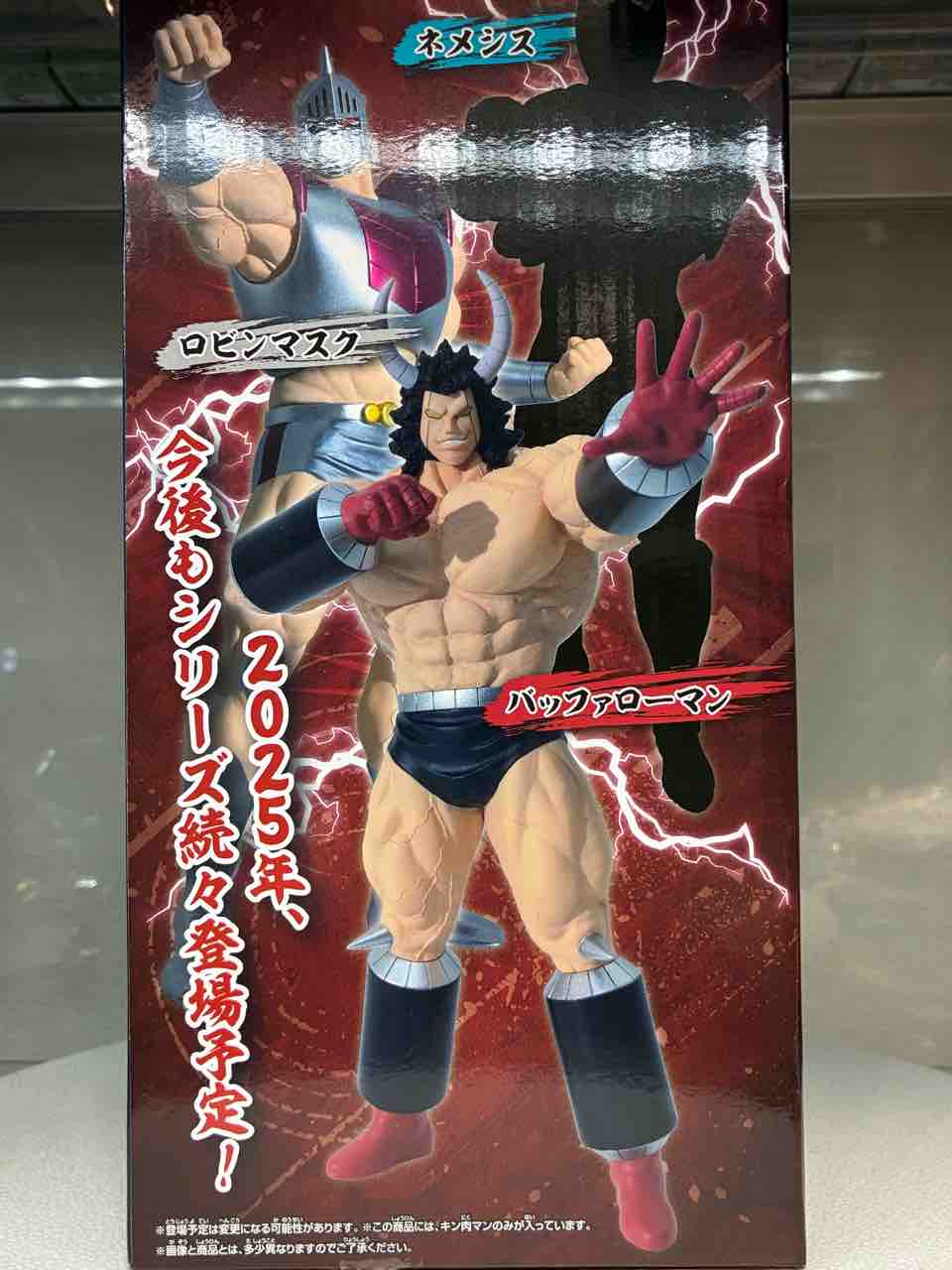 キン肉マン」完璧超人始祖編 リアルフィギュア-キン肉マン