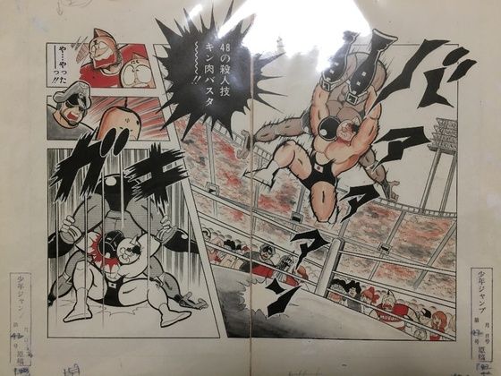 ccp キン肉マン フィギュア キン肉バスター 原作カラー 血しぶき無し