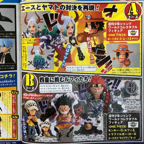 チルチル フィギュアの部屋 キン肉マン ワンピース ドラゴンボールetc ワンピース