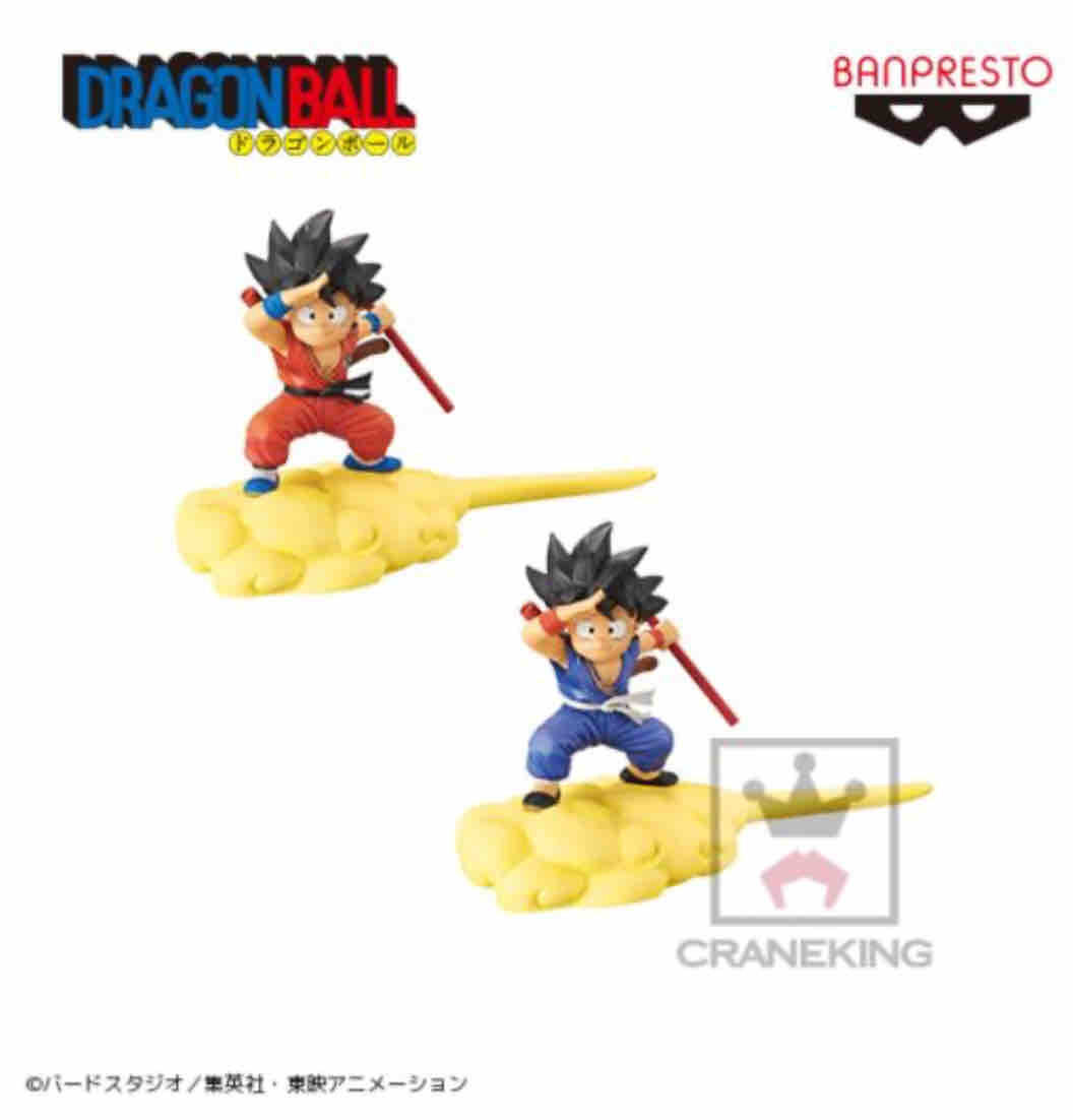 ドラゴンボールZ いそげ！筋斗雲！-孫悟空 青年期- : チルチル