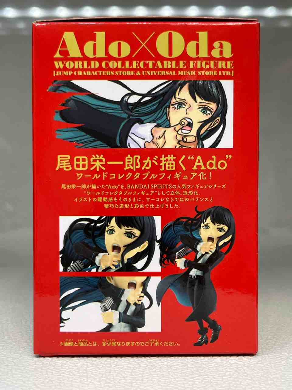 ado×oda アートビジュアルフィギュア Figure Ado × Oda Art-Visual Figure Jump Character C ズストア